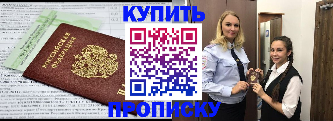 регистрация для школы в Первоуральске